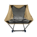 Ground Chair similar model as Helinox